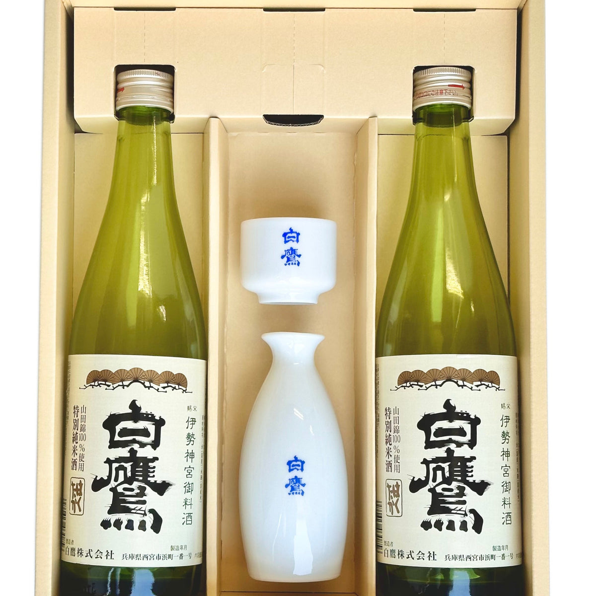 伊勢神宮御料酒蔵酒器セット – はくたかオンラインショップ