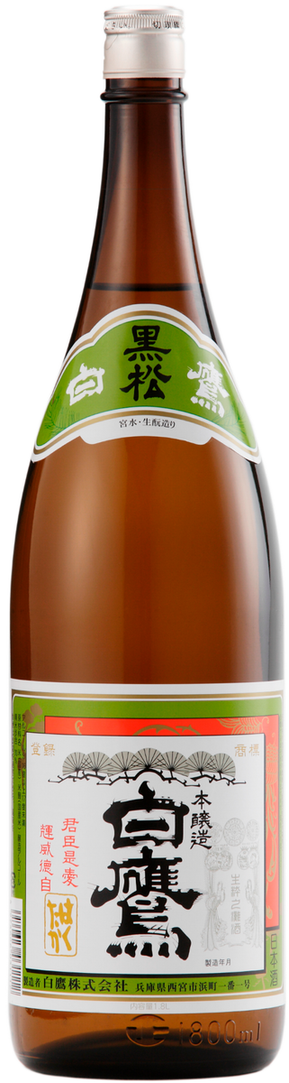 生もと・本醸造 特撰黒松白鷹 1.8L – はくたかオンラインショップ 生もと・本醸造 特撰黒松白鷹 1.8L – はくたかオンラインショップ