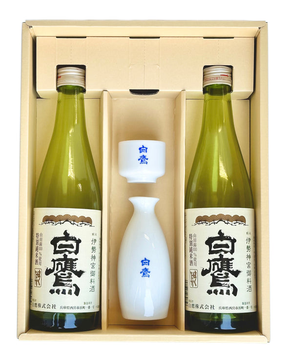 伊勢神宮御料酒蔵酒器セット