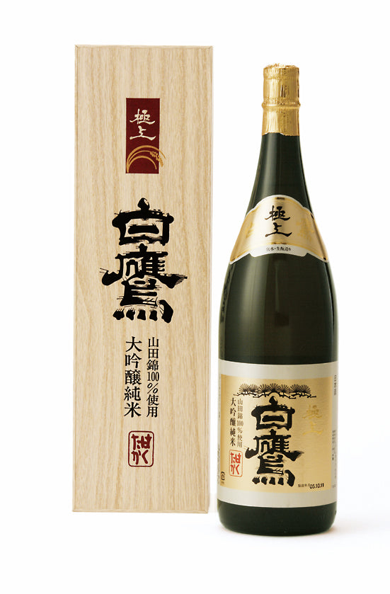 生もと・大吟醸純米 極上白鷹 1.8L