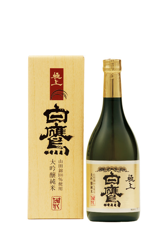 生もと・大吟醸純米 極上白鷹 720ml