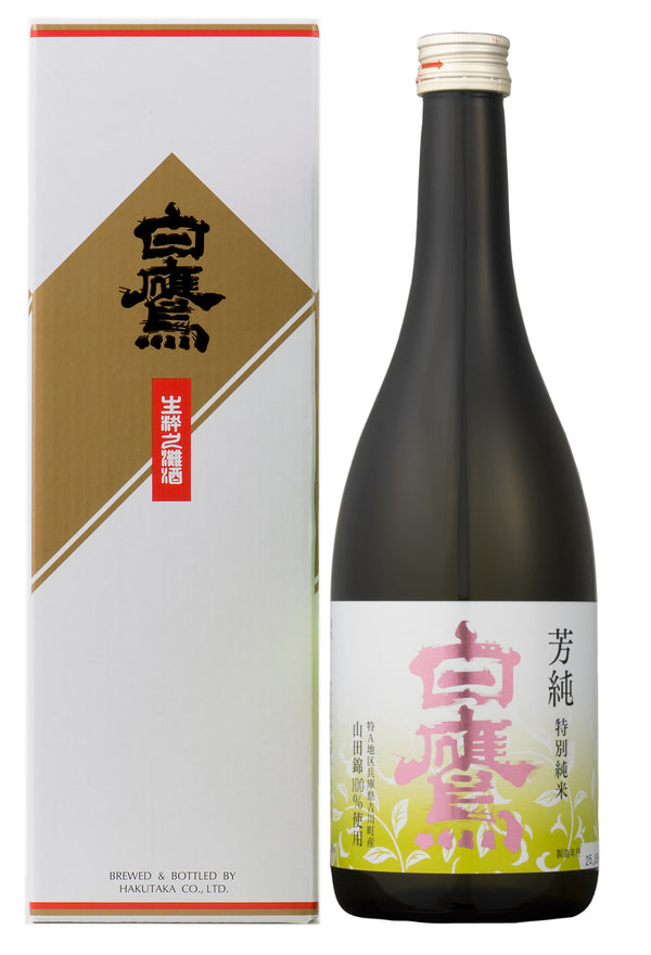 吞み口にやさしい香りが広がるおいしい日本酒、芳純白鷹