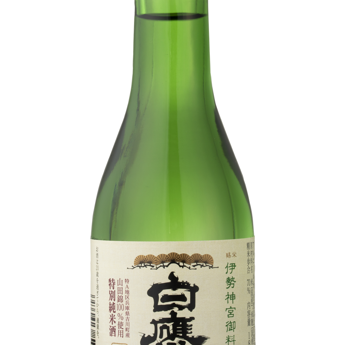 生もと・特別純米 伊勢神宮御料酒蔵純米酒 180ml 1ケース30本入