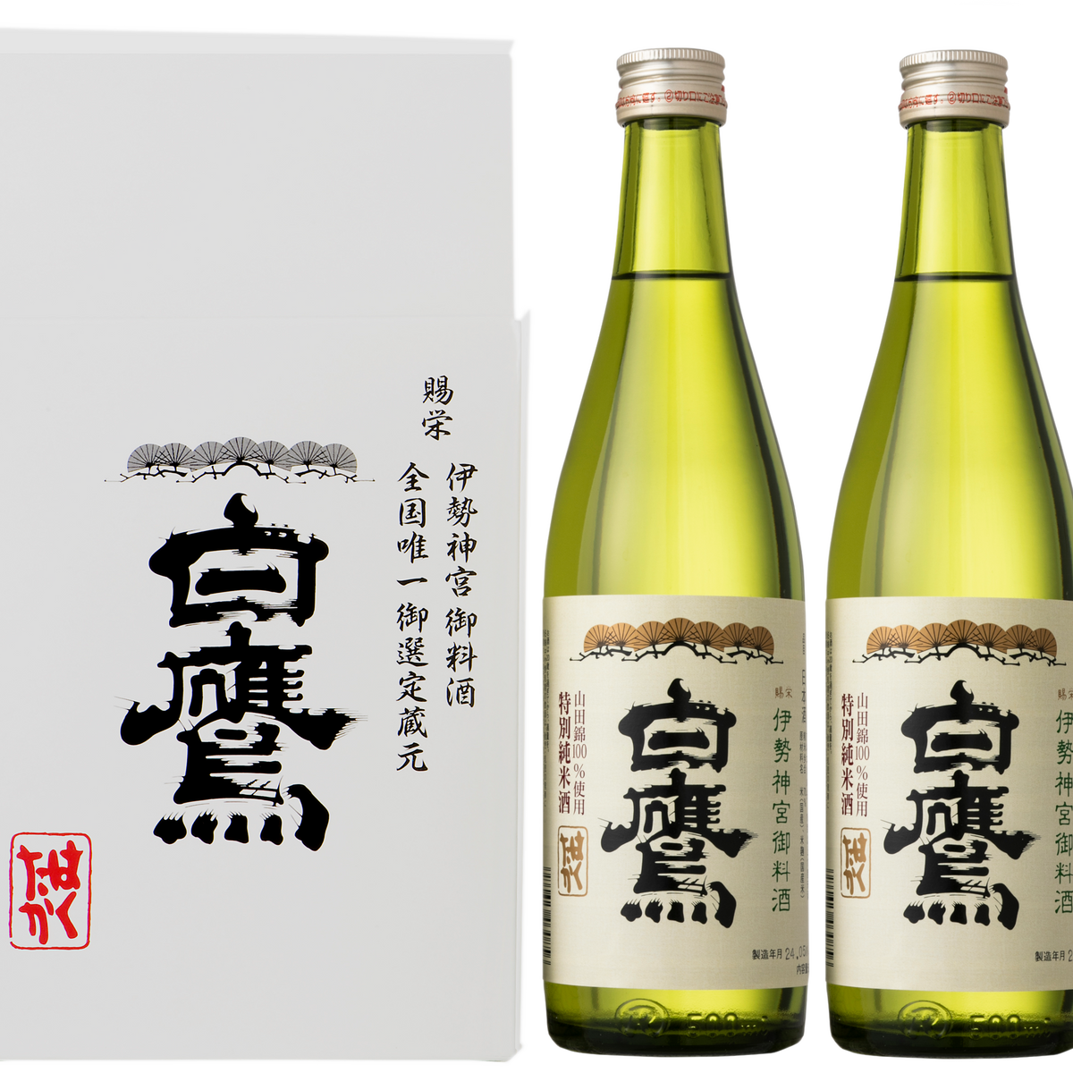伊勢神宮御料酒蔵セット 500ml 2本入 – はくたかオンラインショップ 伊勢神宮御料酒蔵セット 500ml 2本入 – はくたかオンラインショップ