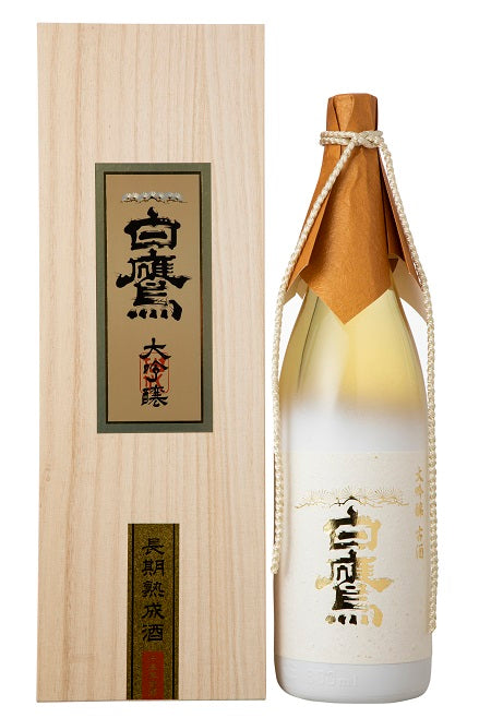 大吟醸古酒白鷹 長期熟成十五年 1.8L