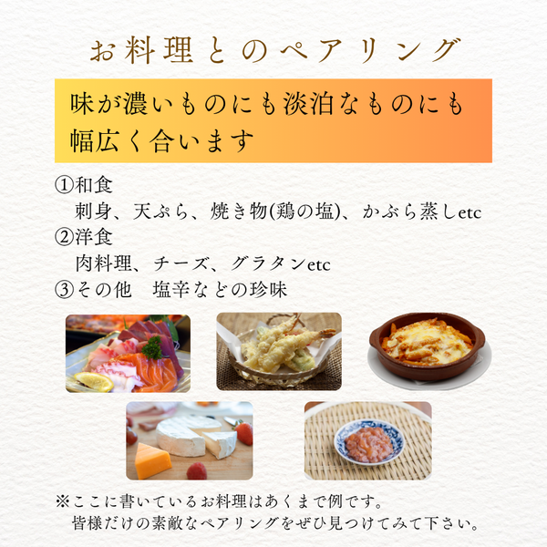 生もと・大吟醸純米 極上白鷹 1.8L