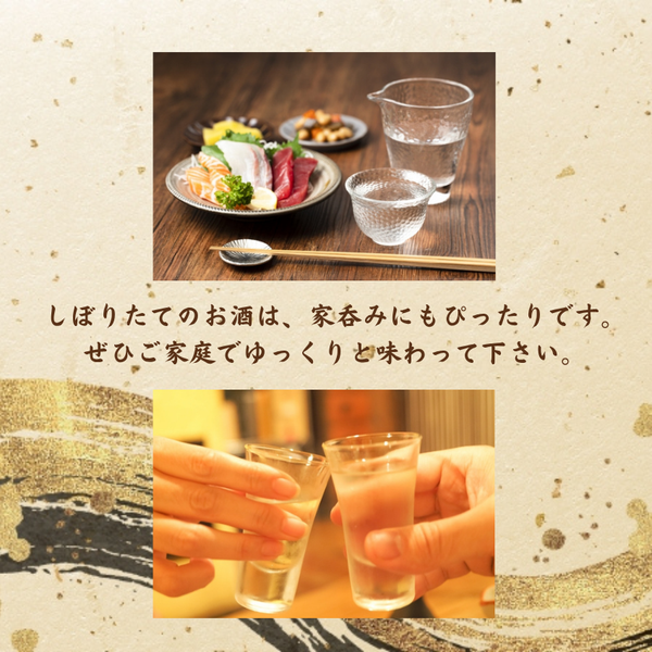 【チルド】生もと・大吟醸純米 極上白鷹生原酒 720ml 化粧箱入