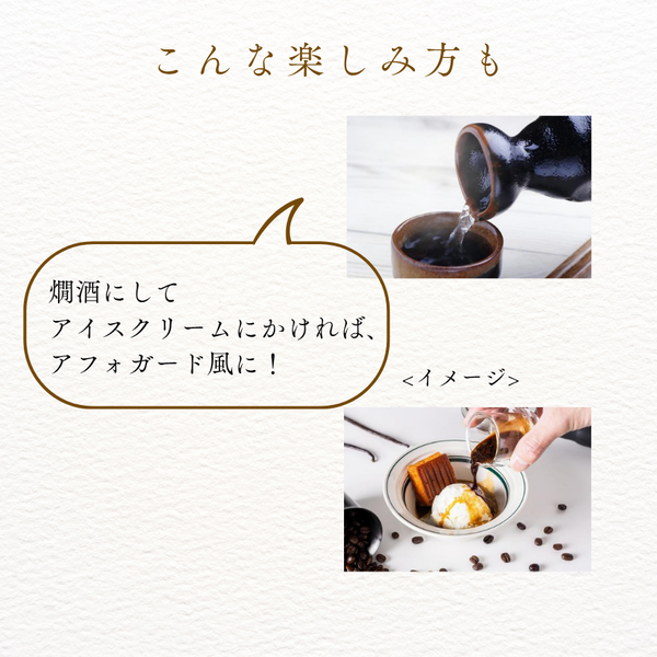 大吟醸古酒白鷹 長期熟成十五年 1.8L