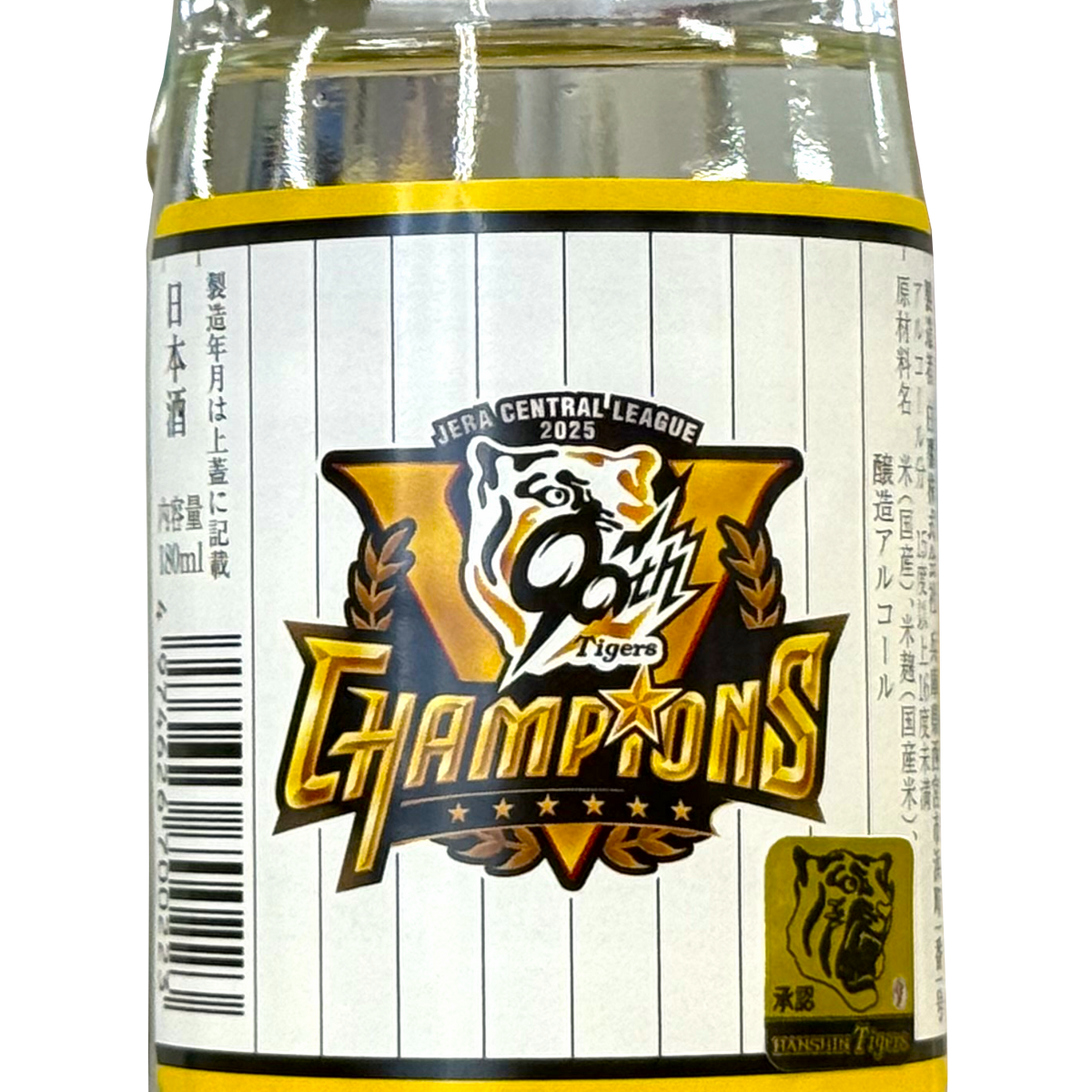 清酒阪神タイガース2025リーグVカップ180ml 6本入り – はくたか