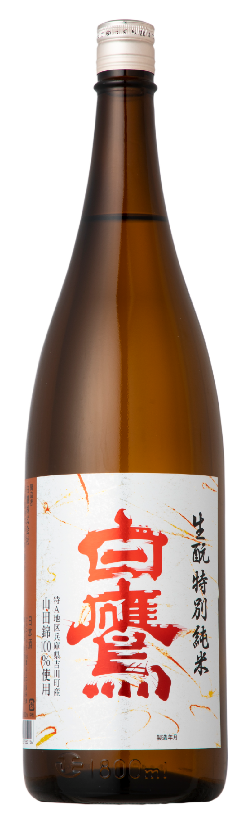 白鷹 特別純米 赤ラベル 1.8L – はくたかオンラインショップ 白鷹 特別純米 赤ラベル 1.8L – はくたかオンラインショップ