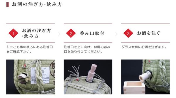 生もと・本醸造 上撰白鷹菰冠9L【季節限定品】