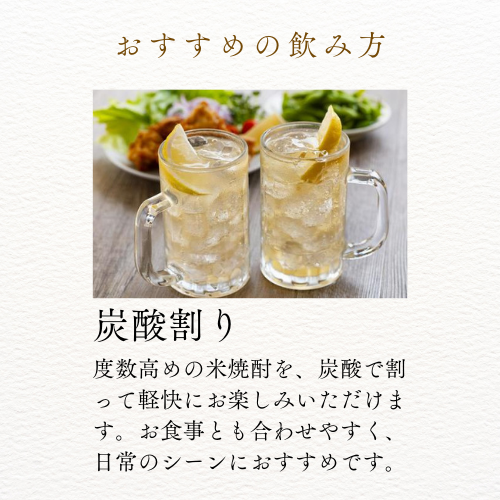 長期熟成 純米焼酎ハクタカ 720ml 化粧箱入