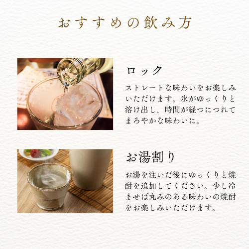 長期熟成 純米焼酎ハクタカ 720ml 化粧箱入