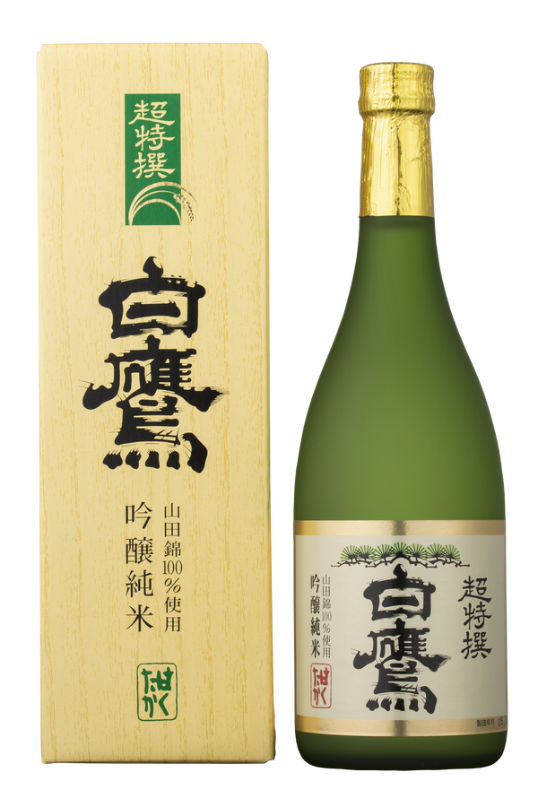 生もと・吟醸純米 超特撰白鷹 720ml