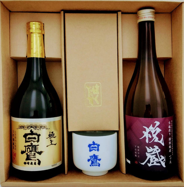 極上悦蔵お猪口セット