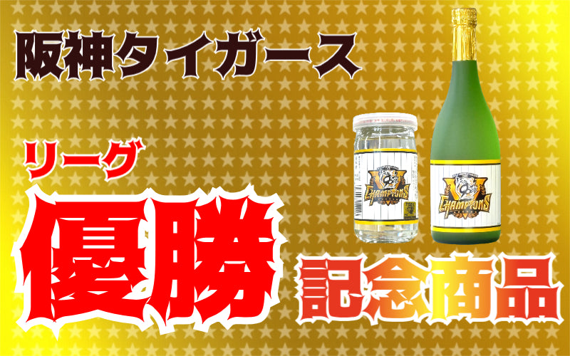 鷹と松　 楽天市場】シンセイ 防鳥具 まいっ鷹 QNZH-1.8-4 鳥よけ カイト