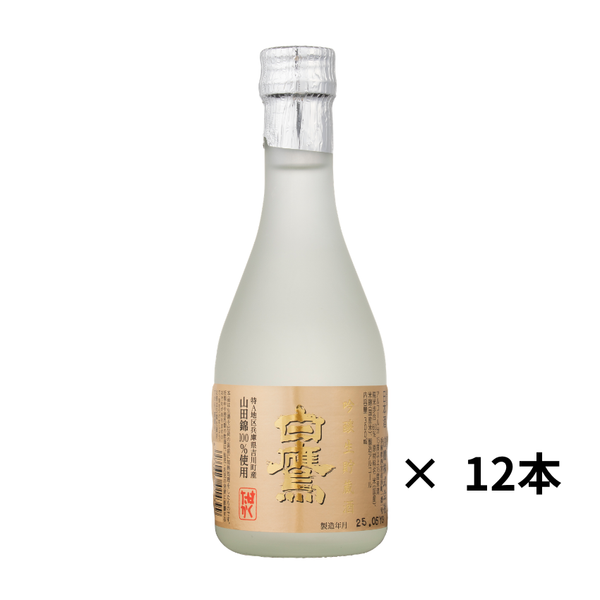 吟醸生貯蔵酒300ML 12本入