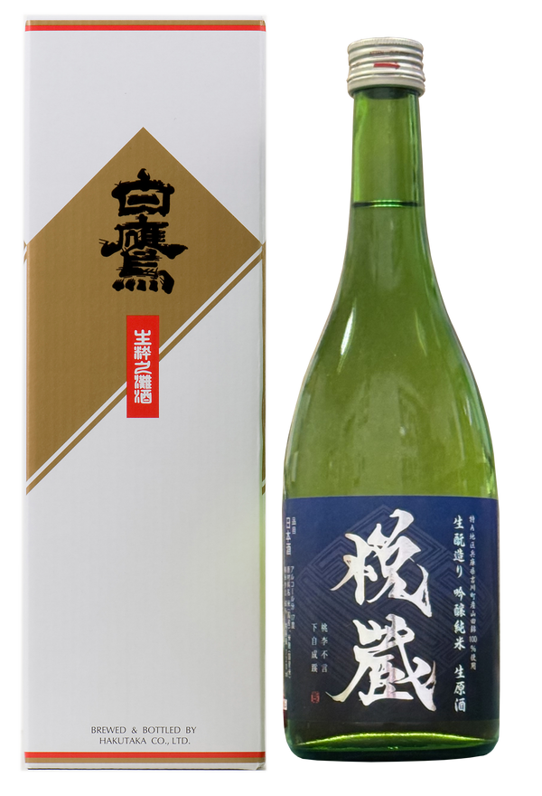【チルド】悦蔵 生もと吟醸純米生原酒 720ml 化粧箱入り