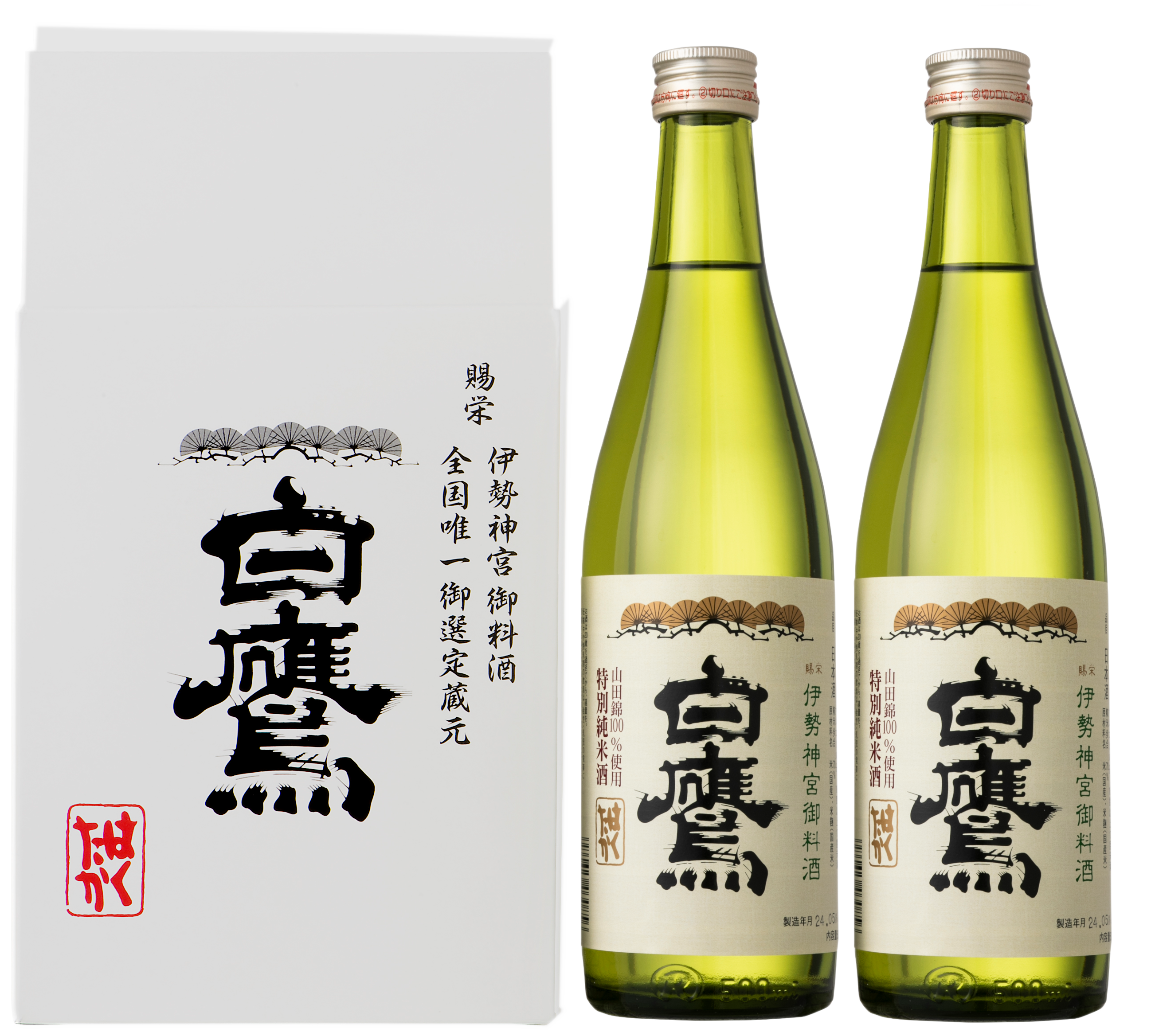 200年前の伊勢神宮御神酒徳利2本箱入り 伊勢神宮御料酒蔵セット 500ml 2本入 – はくたかオンラインショップ