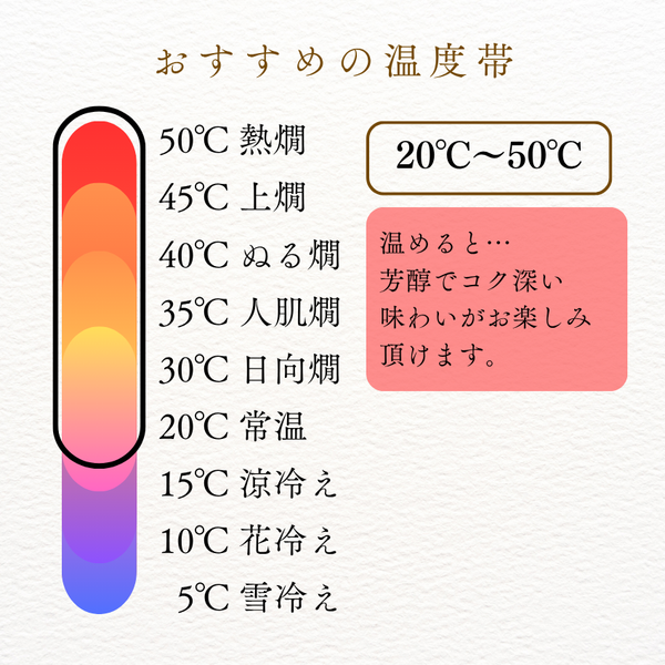 生もと・本醸造 特撰黒松白鷹 1.8L 化粧箱入