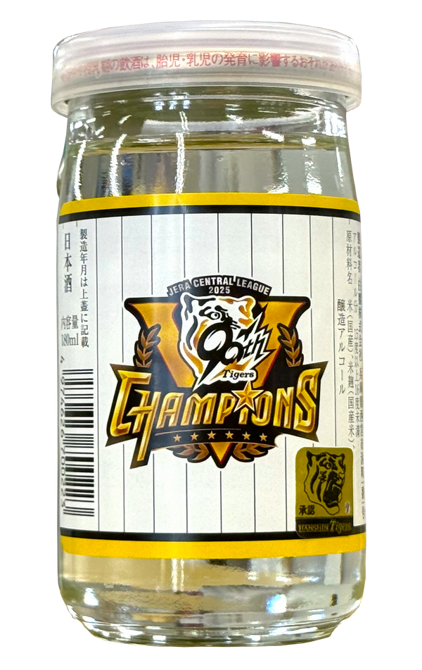 清酒阪神タイガース2025リーグVカップ180ml 6本入り