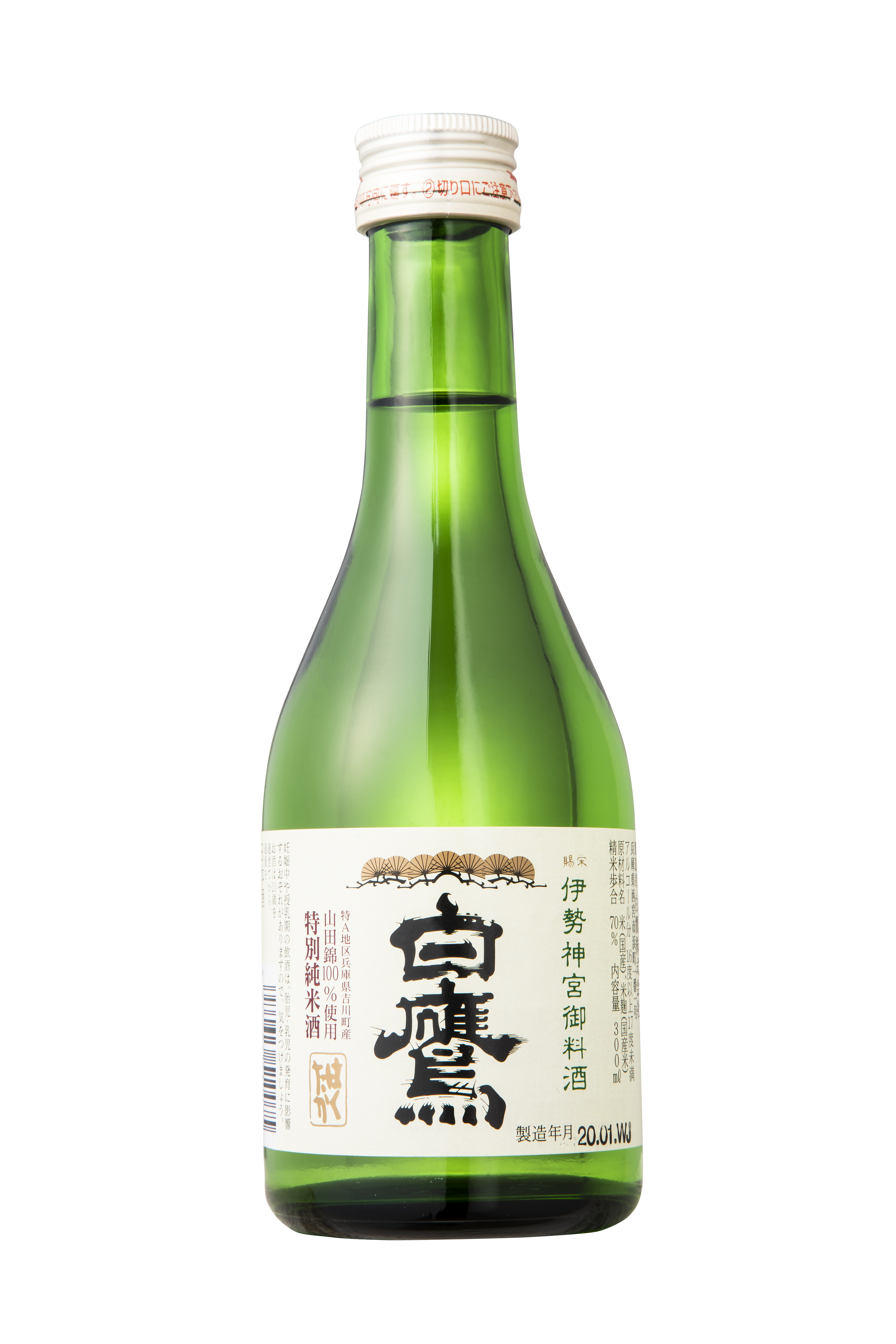 生もと・特別純米 伊勢神宮・御料酒蔵純米酒300ML 6本セット